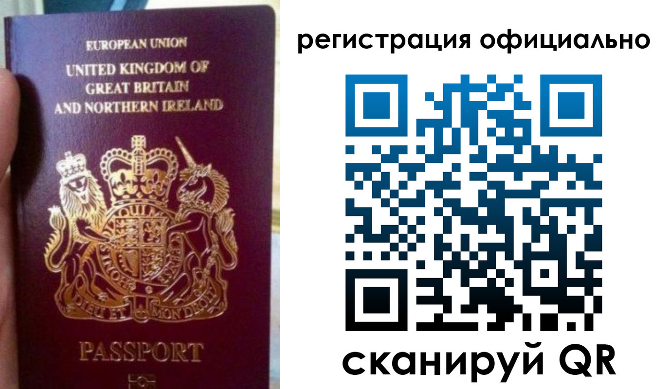 прописка для школы в Саратовской области