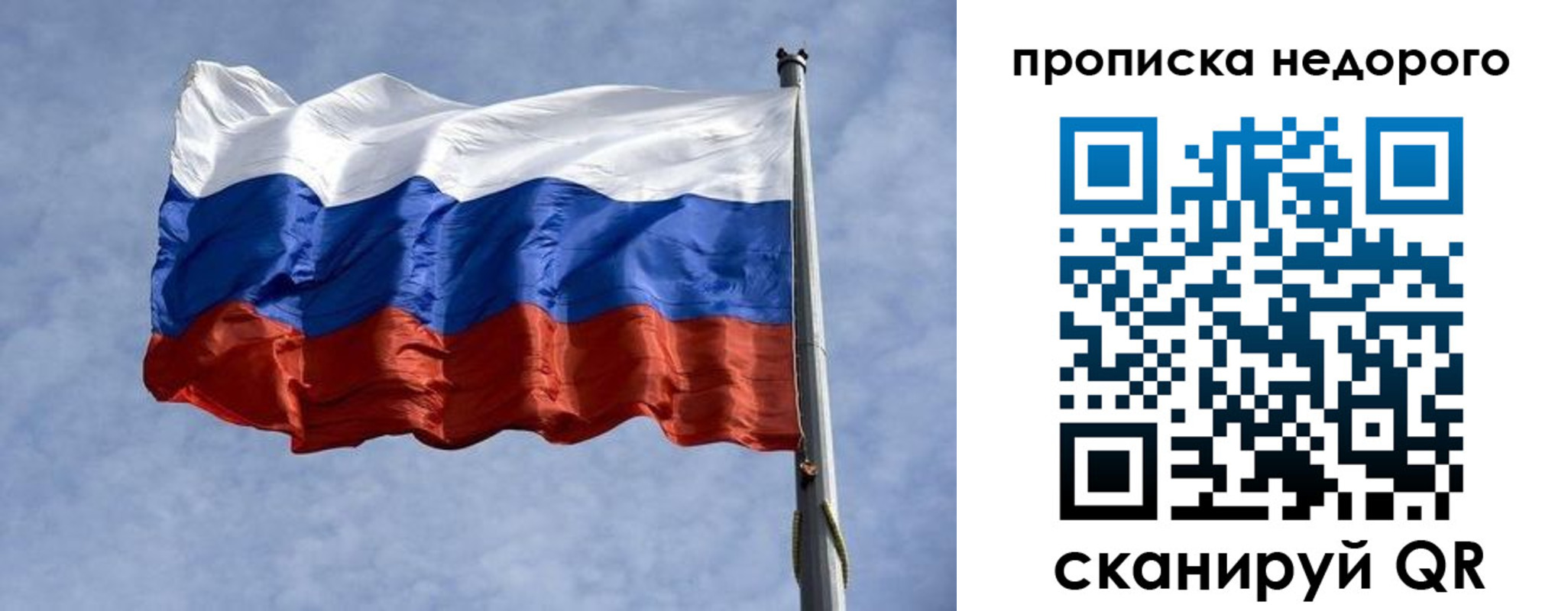 временная регистрация адрес в Саратовской области