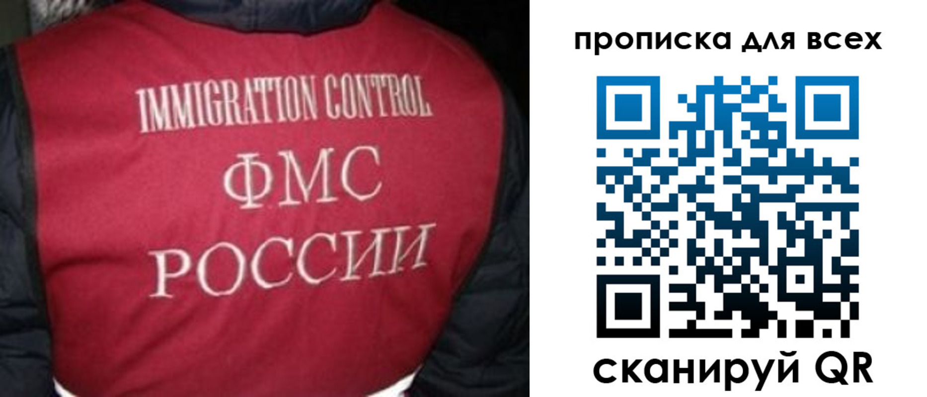 прописка в квартире в Саратовской области